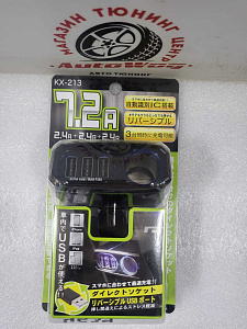 Разветвитель Kashimura KX-213 с USB