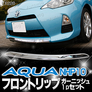 Тюнинг для Накладка Aqua на низ переднего бампера 