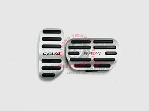 Тюнинг для Накладки Rav 40 2014 - 2017 на педали