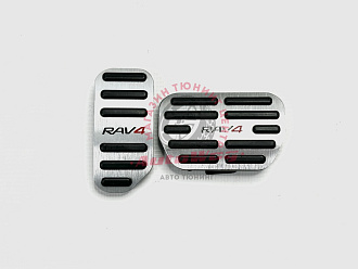 Накладки Rav 40 2014 - 2017 на педали